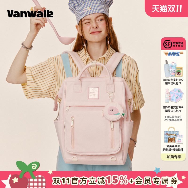 vanwalk/出走大容量双肩电脑书包
