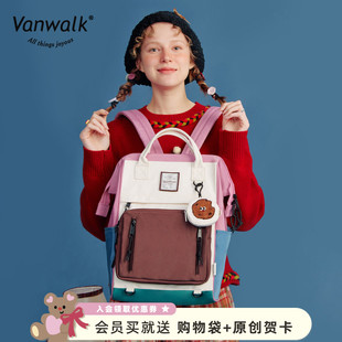 原创小众设计大容量双肩包少女休闲电脑书包 house VANWALK lucky