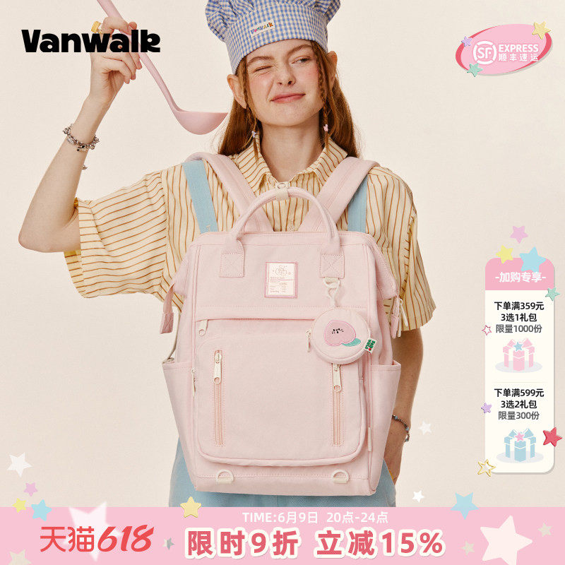 VANWALK fun market大容量学生双肩包新款户外出游旅行电脑书包女