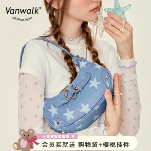 VANWALK 少女小众设计星星手提单肩包休闲百搭出游逛街腋下包 美式