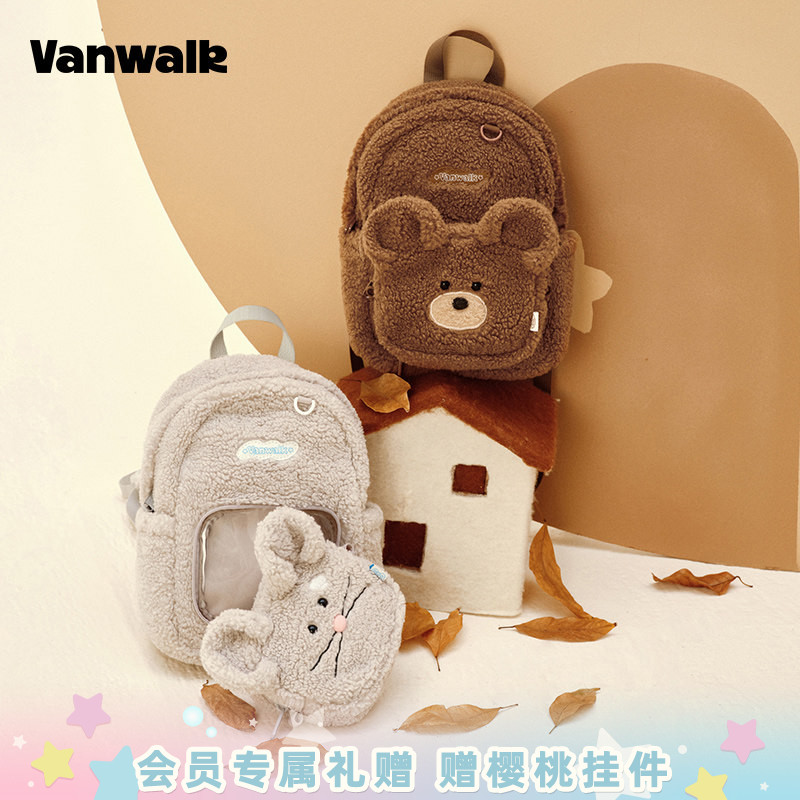 VANWALK松果部落小众可爱痛包毛绒双肩包少女出游可拆卸斜挎背包图片