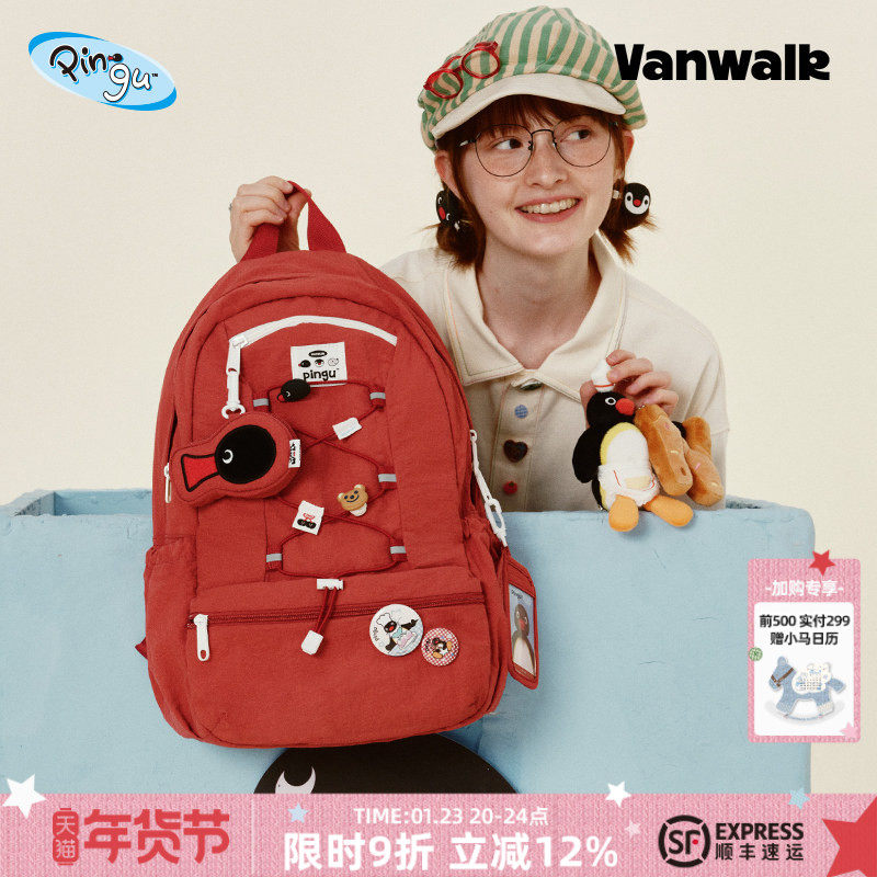 VANWALK Pingu企鹅新款大容量书包高中女生高颜值小众学生双肩包,箱包皮具/热销女包/男包,双肩背包,淘宝优惠券,粉丝福利购,淘宝优惠卷