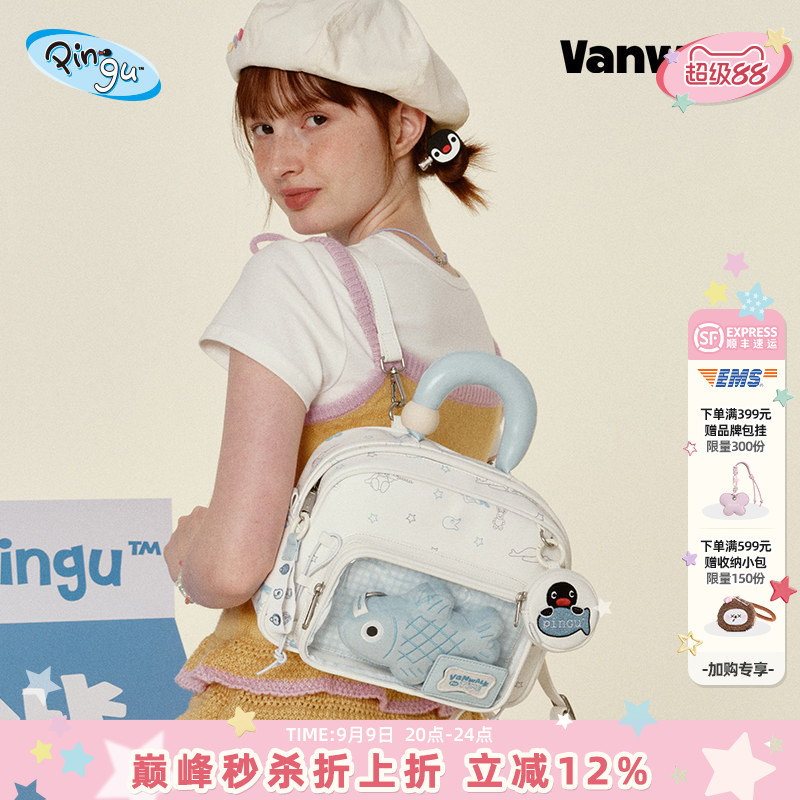 VANWALK/出走大食量痛包双肩包图片