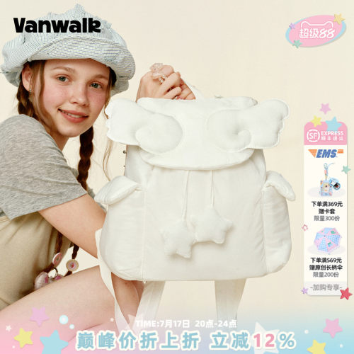 VANWALK/出走小众星星高颜值背包