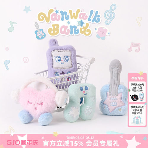 VANWALK/出走女生礼物包包挂饰