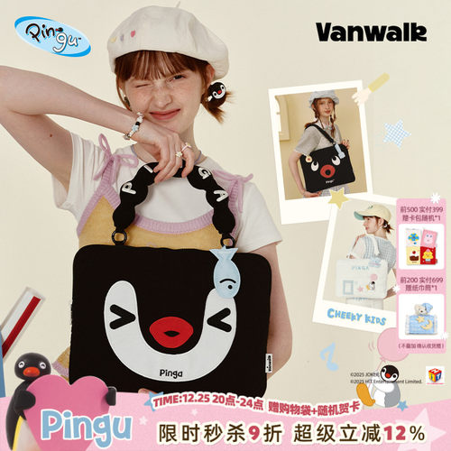 VANWALK/出走日常上学通勤电脑包