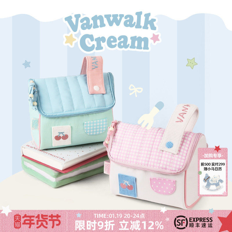VANWALK手账系列 原创樱桃小房子洗漱包女生旅行便携收纳包化妆包,收纳整理,化妆包,淘宝优惠券,粉丝福利购,淘宝优惠卷