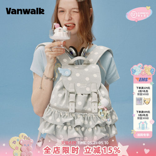 VANWALK/出走女生芭蕾风双肩包