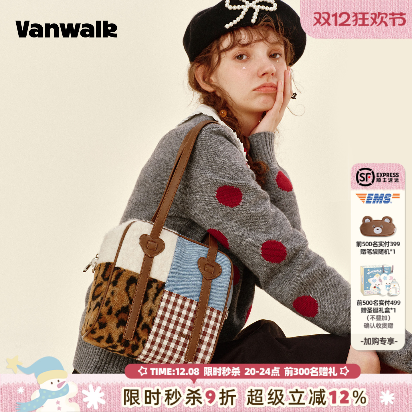 VANWALK/出走小众马卡龙单肩包包