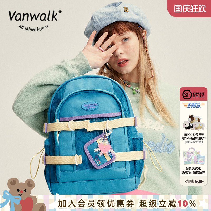 可爱糖果双肩包搭爱心亚克力挂件