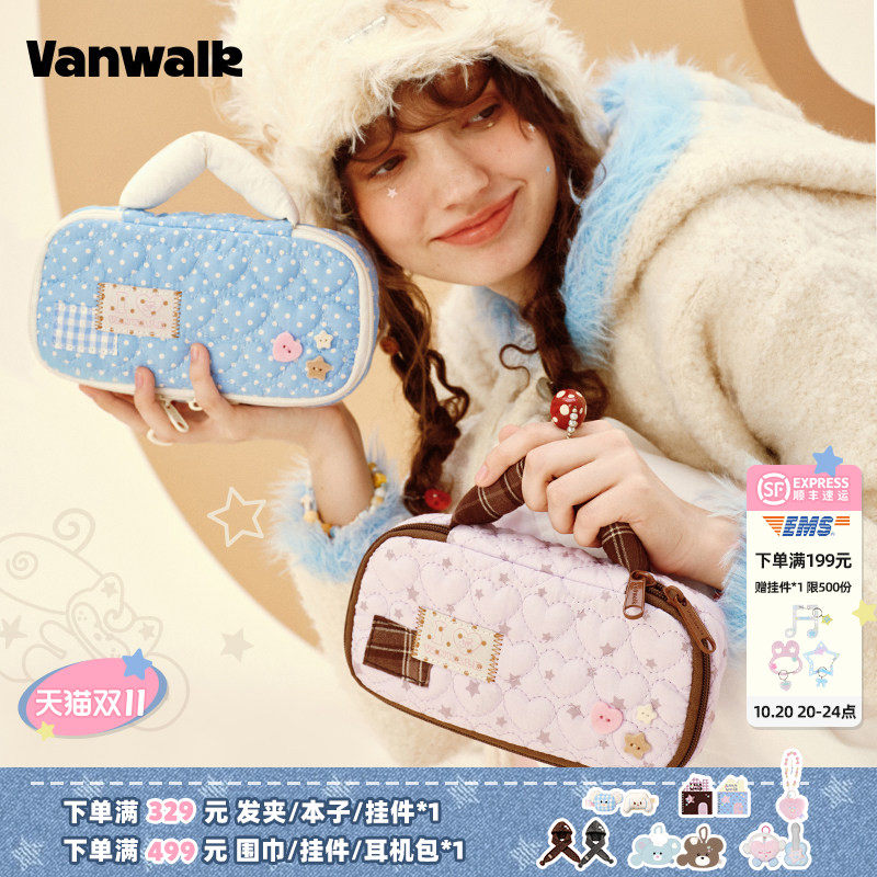 VANWALK松果部落 新款笔袋旅行便携式化妆包女生高颜值手提收纳包