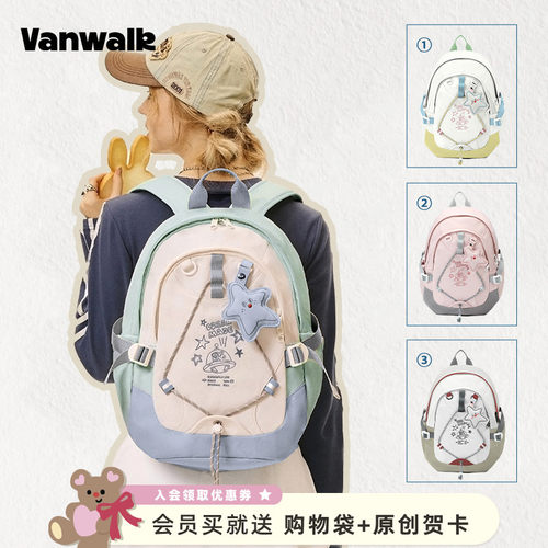 vanwalk/出走学院休闲学生双肩包