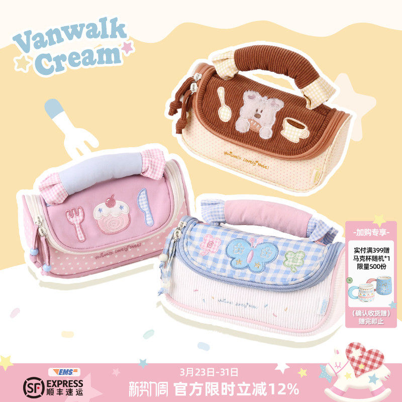 VANWALK手账系列 新款少女轻便多巴胺化妆包旅游便携收纳包手