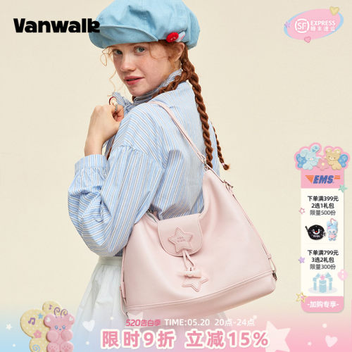 VANWALK/出走小众高级感三角包