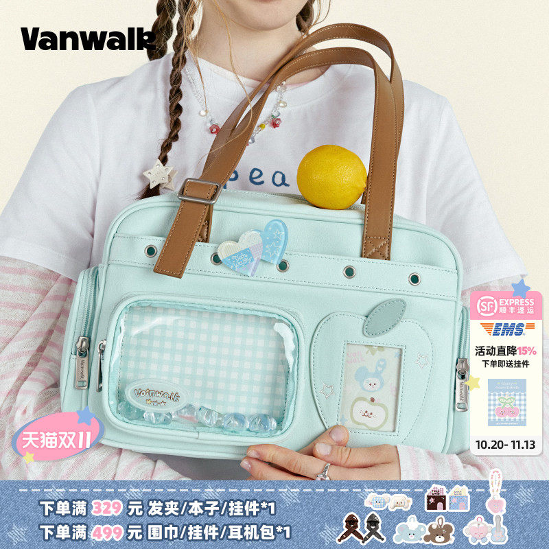 VANWALK Fruit Power大容量吧唧二次元日常小食量痛包手提单肩包