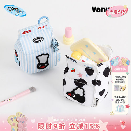 VANWALK/出走小众牛奶盒零钱包