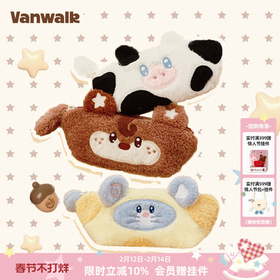VANWALK/出走学生卡通小动物笔袋