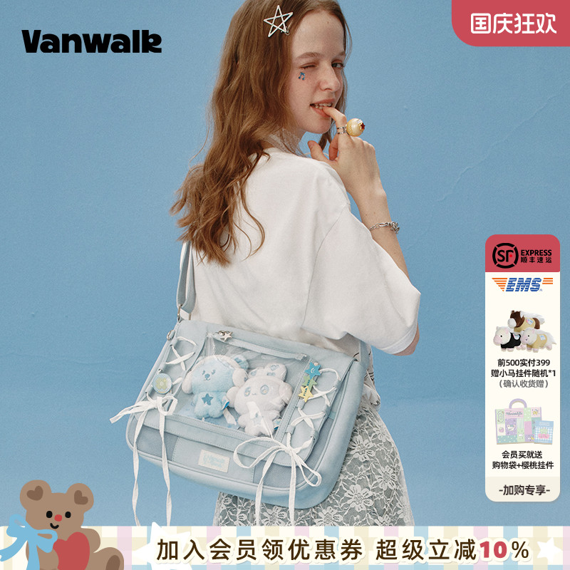 VANWALK/出走芭蕾风蝴蝶结邮差包
