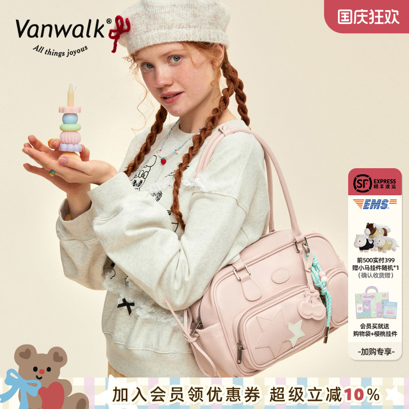 VANWALK/出走大容量手提枕头包