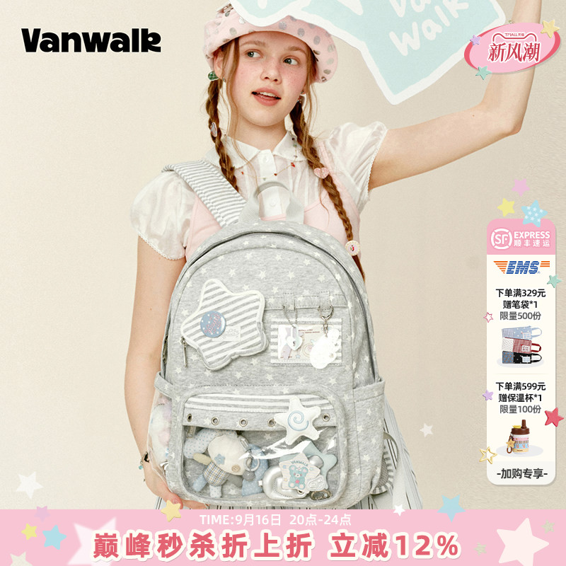 VANWALK/出走学生日常痛包双肩包图片