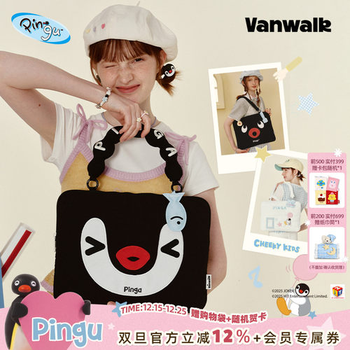 VANWALK/出走日常上学通勤电脑包