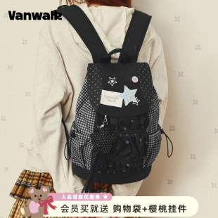 原创设计星星双肩包女生抽绳褶皱出游通勤小众书包 VANWALK糯米团