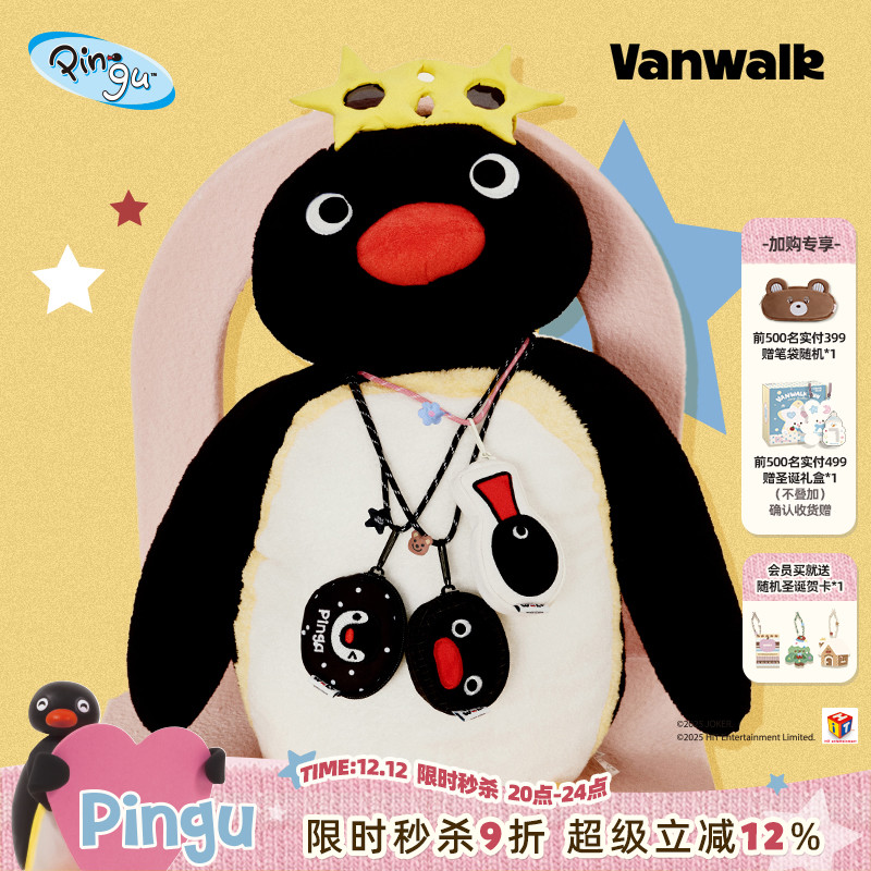 VANWALK/出走女生便携挂绳零钱包