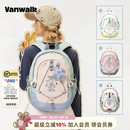 可爱大学生双肩包女生初中高中生书包轻便旅行背包 VANWALK星球兔