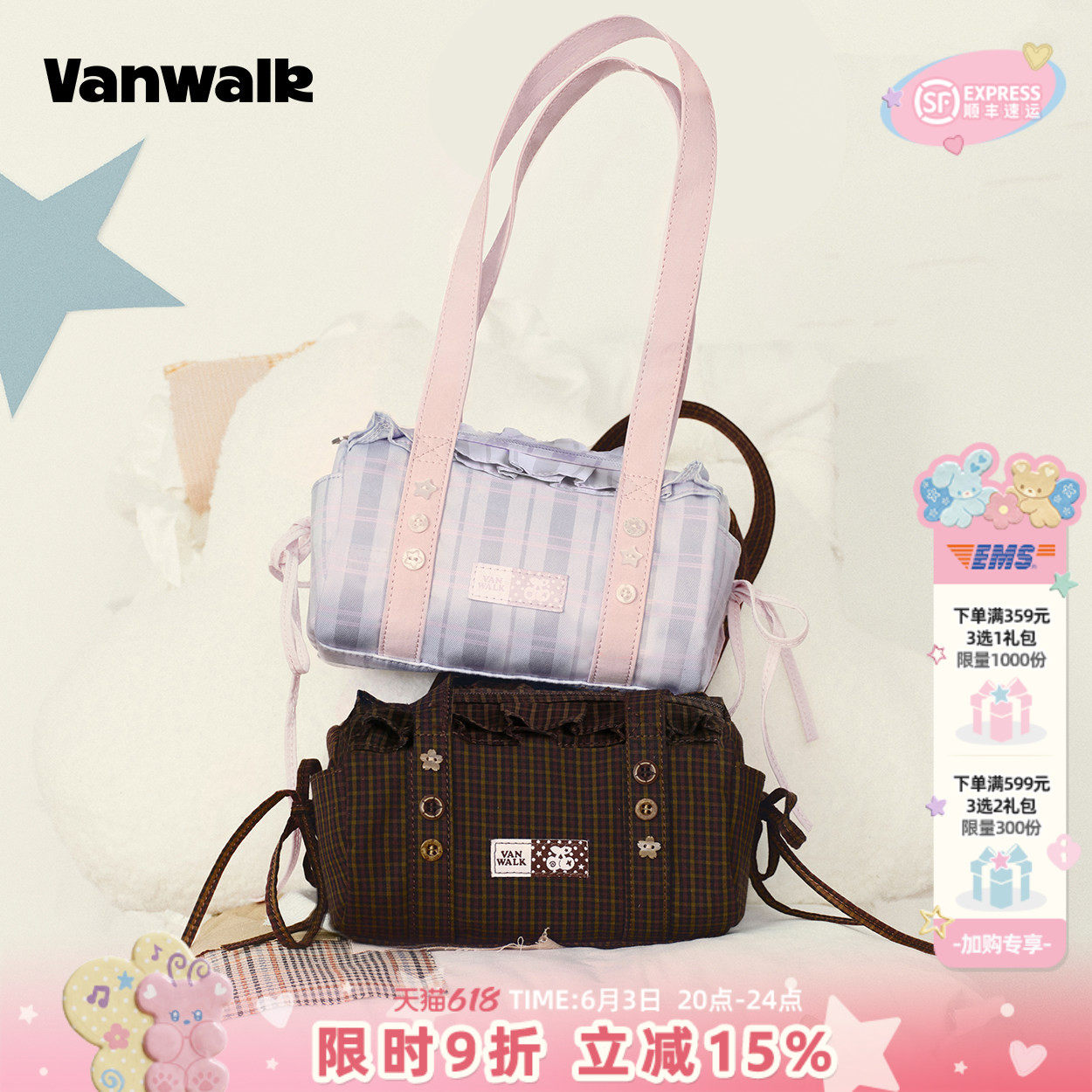 VANWALK lucky pony小众新款外出手提小圆包流苏单肩腋下少女包包