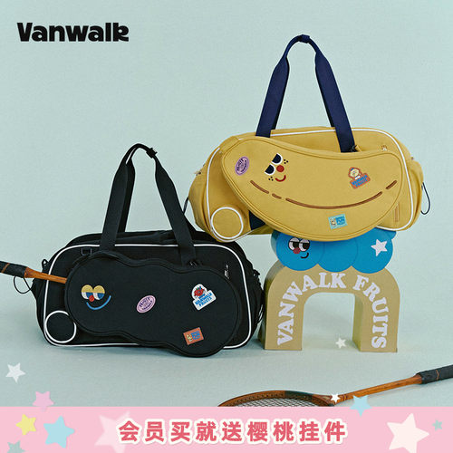 VANWALK/出走旅行袋羽毛球拍袋女
