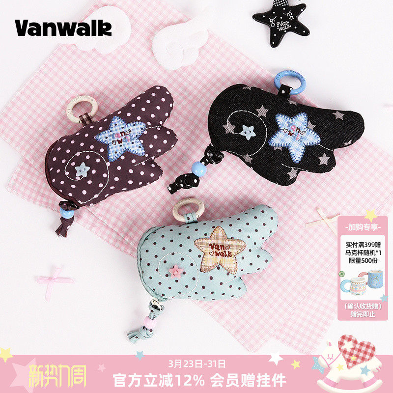 VANWALK lucky pony可爱创意设计零钱包女生新年礼