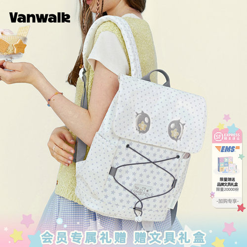 VANWALK/出走高颜值星星眼睛书包