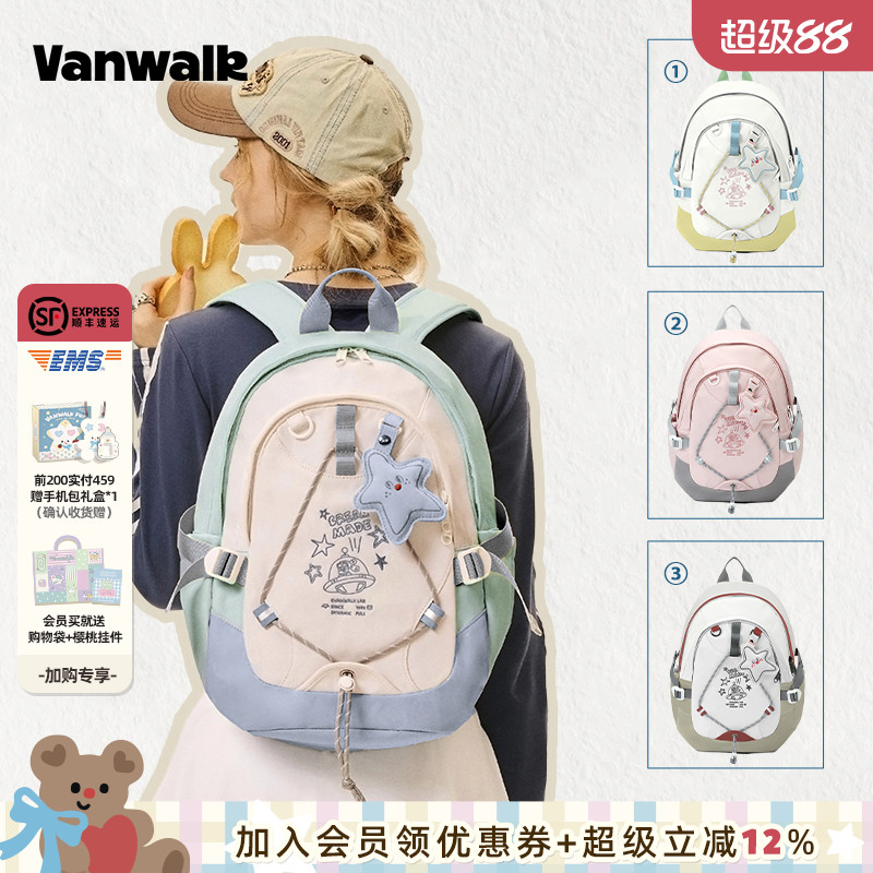 vanwalk/出走学院休闲学生双肩包