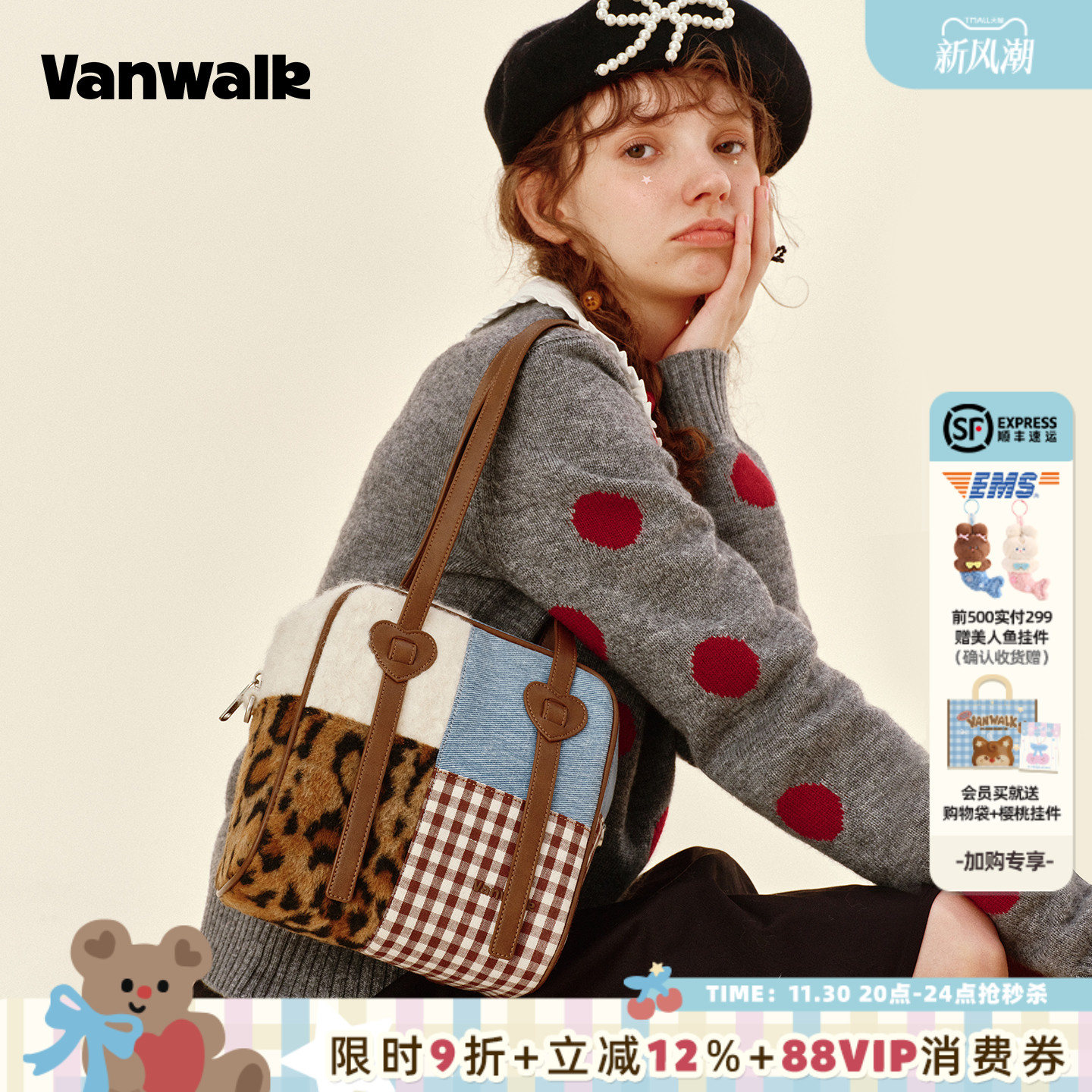 VANWALK/出走小众马卡龙单肩包包