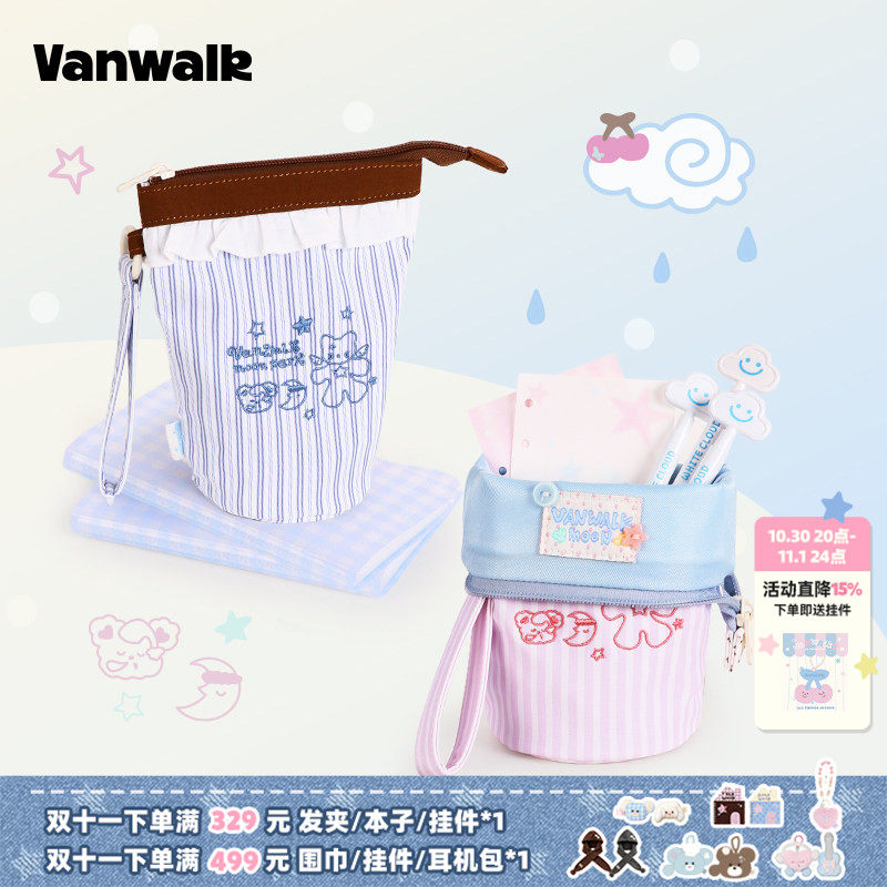 VANWALK 新款Starry系列小众可爱学生水桶笔袋帆布拉链翻袋条纹少女心刺绣高颜值大容量笔盒文具袋收纳包ins