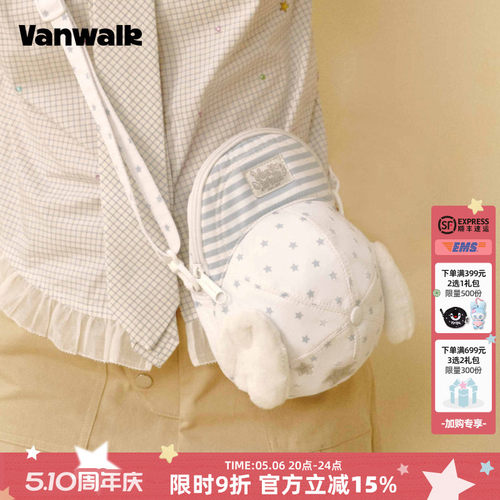 VANWALK/出走棒球帽单肩斜挎包