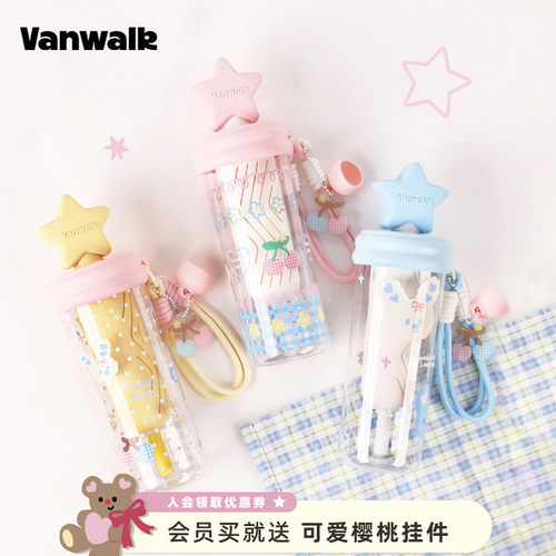 VANWALK/出走便携茶水分离水杯