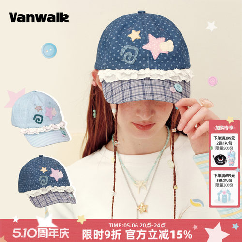 VANWALK/出走户外波点裙边遮阳帽