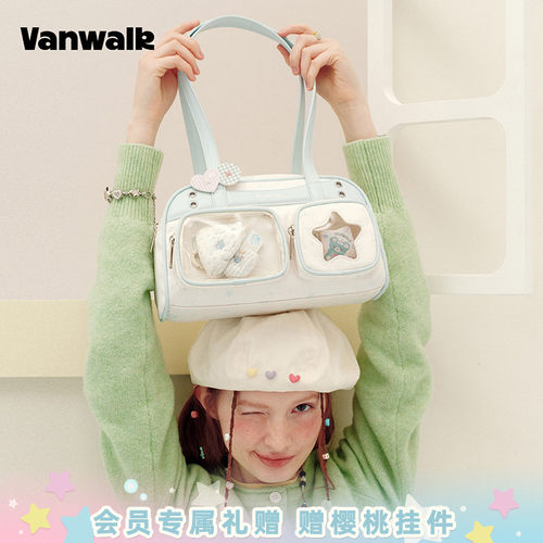 VANWALK/出走日常小食量娃包痛包