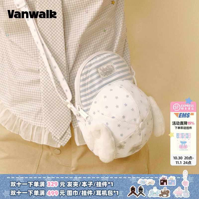 VANWALK 原创小众设计少女出游棒球帽单肩包迷你小型斜挎包手机包