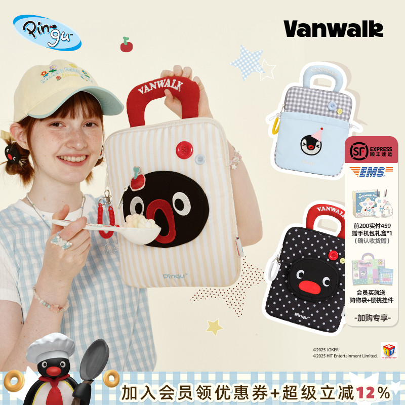 VANWALK/出走新款女生出游化妆包