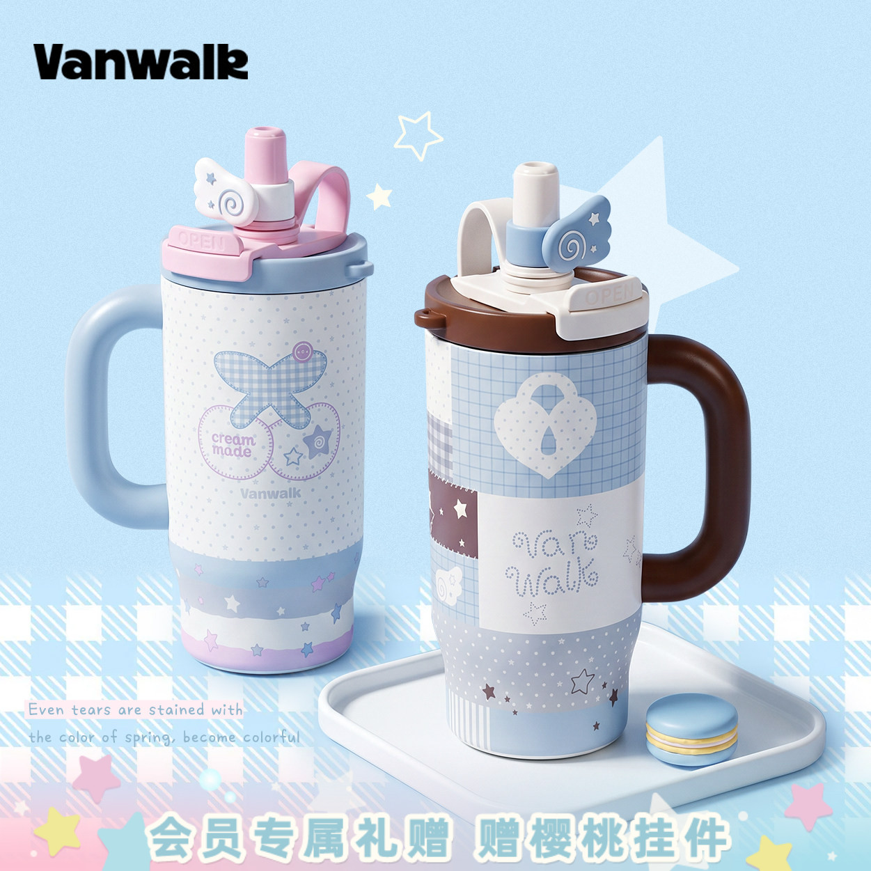 VANWALK/出走大容量保温保冷水杯图片