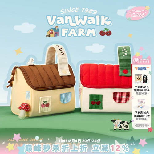 VANWALK/出走樱桃小屋手提化妆包