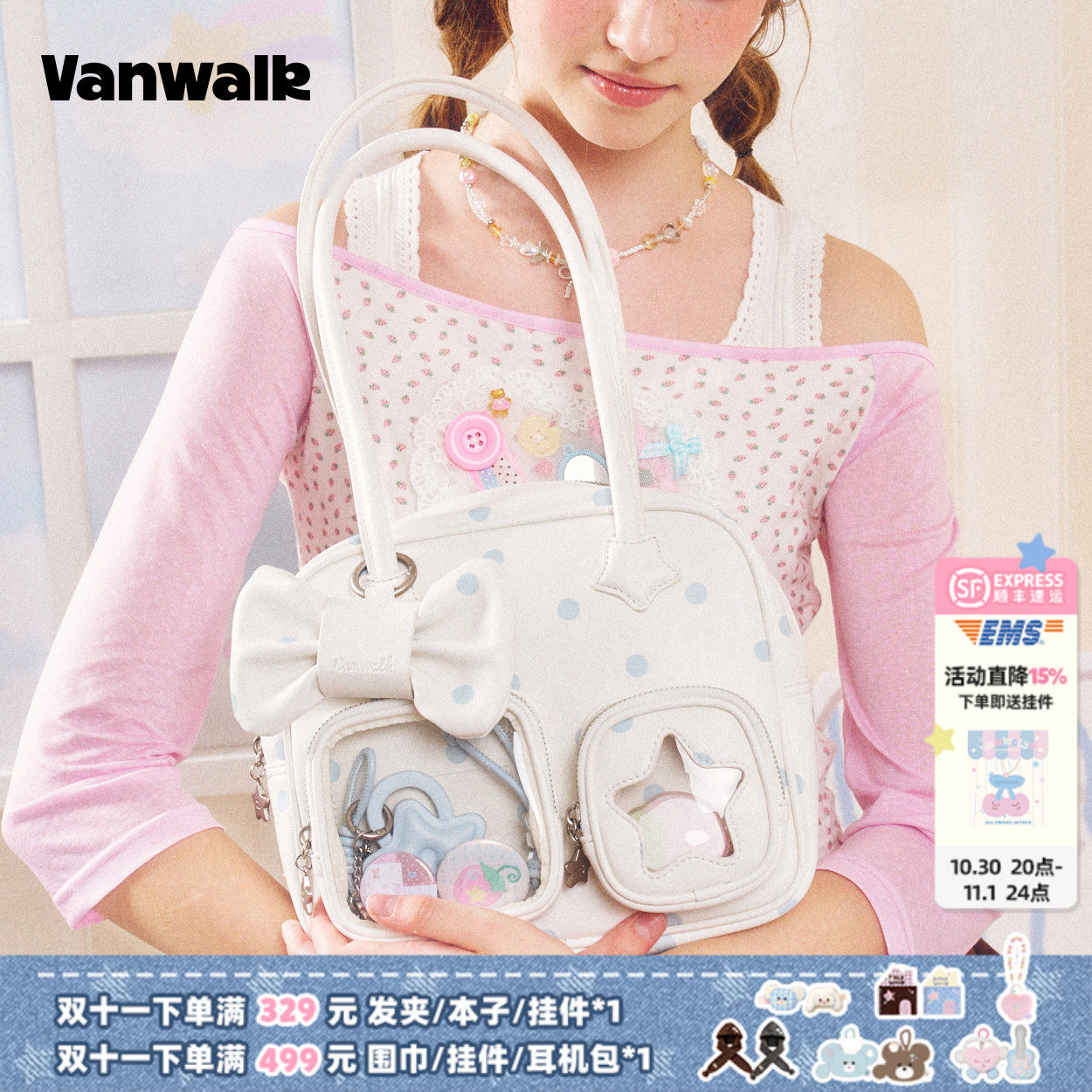 VANWALK cocoapie小食量痛包制服痛日常基础通勤外出手提单肩娃包