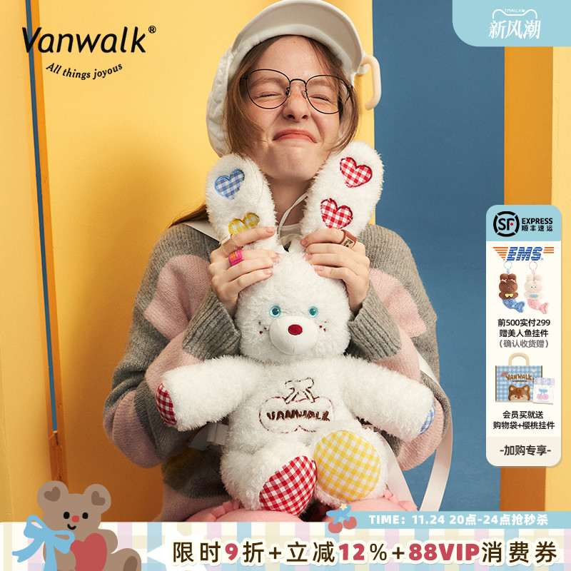 可爱毛绒星星甜心兔双肩包