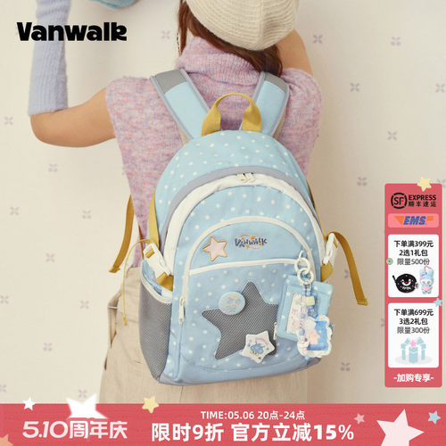 VANWALK/出走小众高颜值星星书包