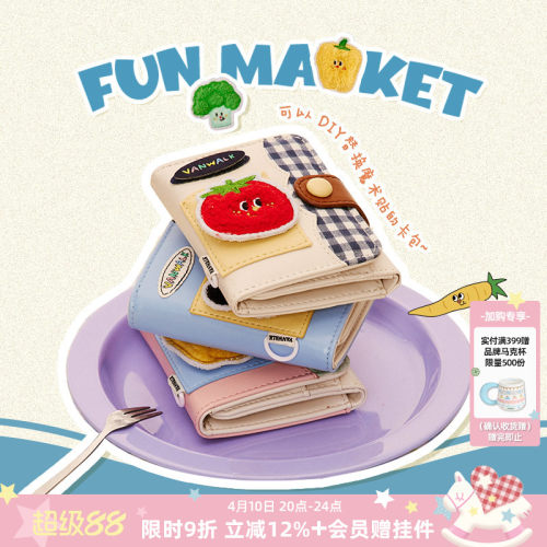 潮流精品，品质保证