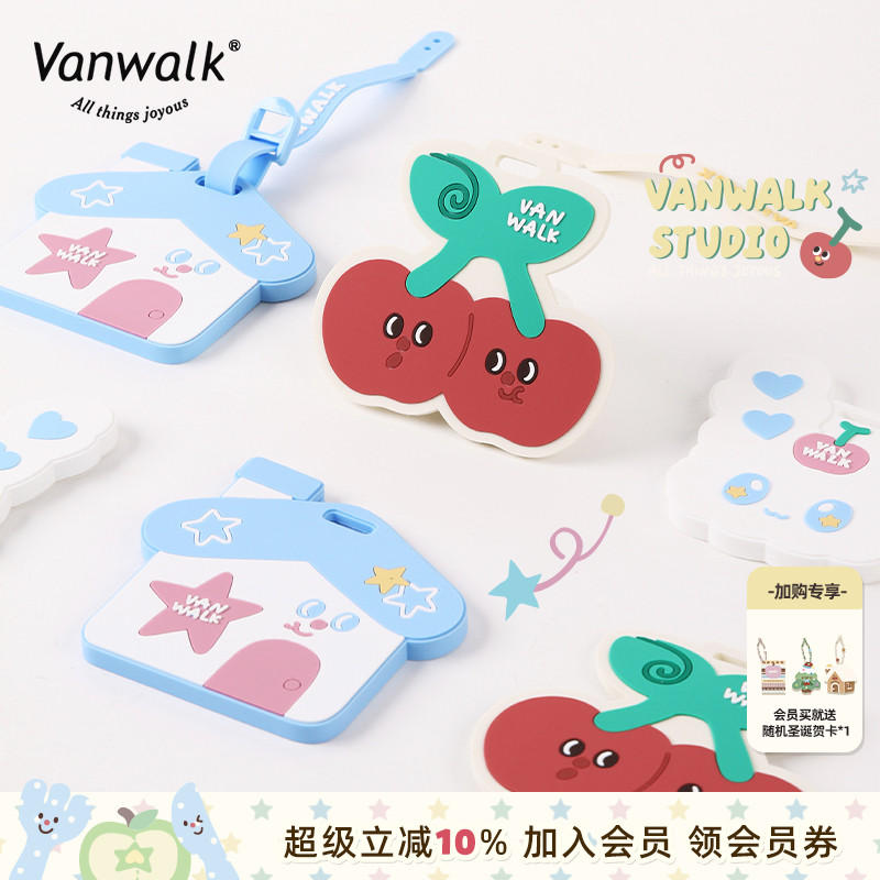 VANWALK/出走胶章行李牌包包配件
