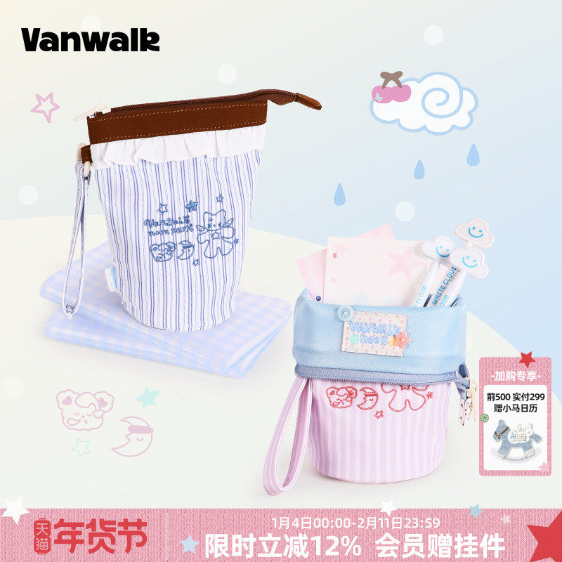 VANWALK 新款Starry系列小众可爱学生水桶笔袋帆布拉链翻袋条纹少女心刺绣高颜值大容量笔盒文具袋收纳包ins,文具电教/文化用品/商务用品,笔袋,淘宝优惠券,粉丝福利购,淘宝优惠卷