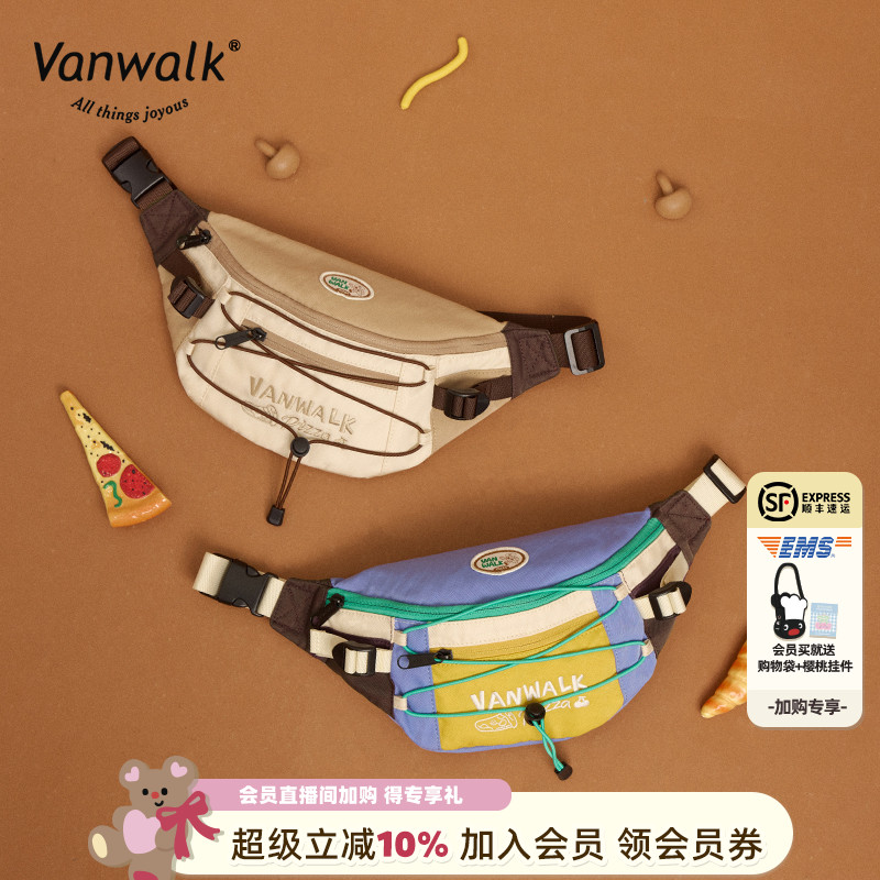 VANWALK披萨系列 新款通勤百搭胸包户外运动单肩斜挎包便携腰包女